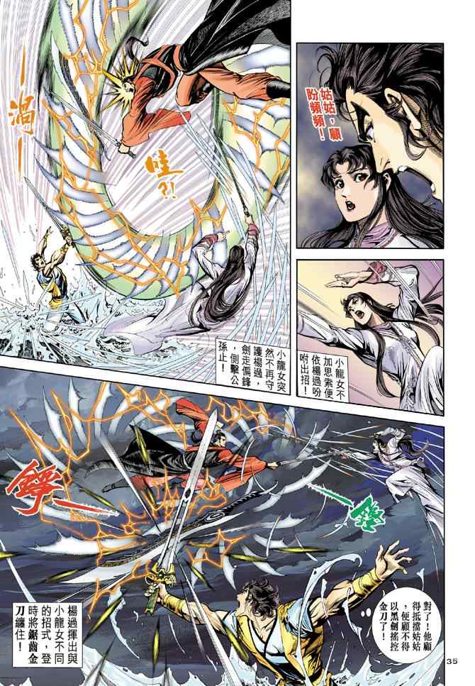 第35页