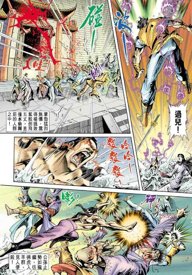 第39页