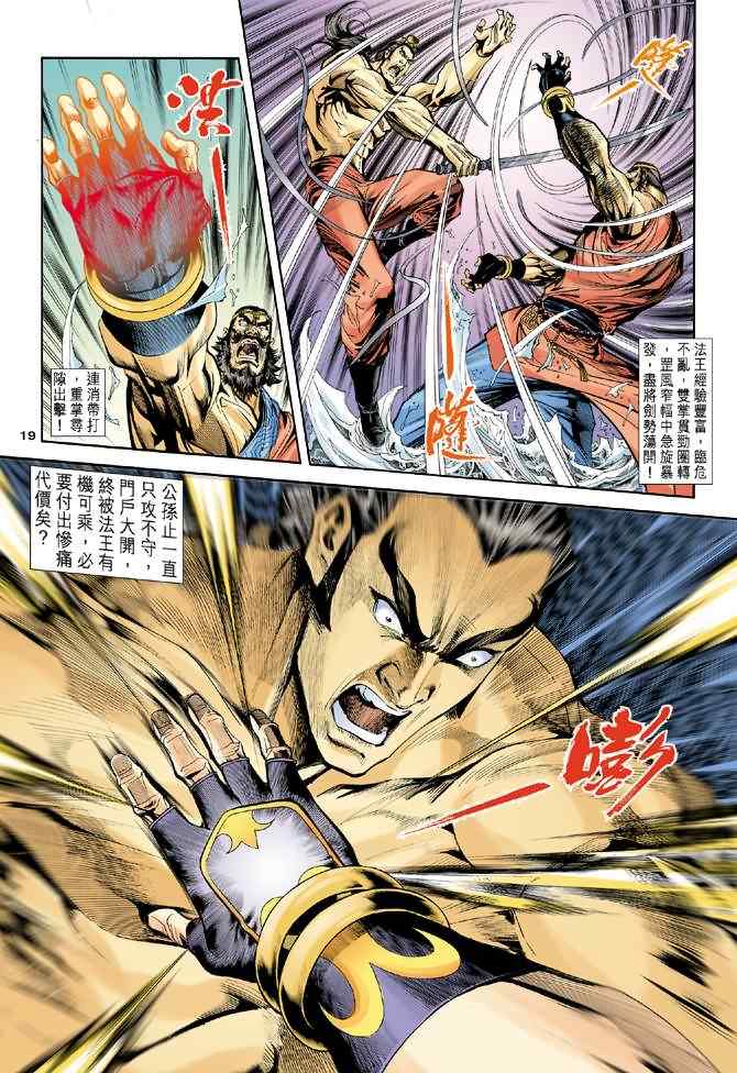 第19页