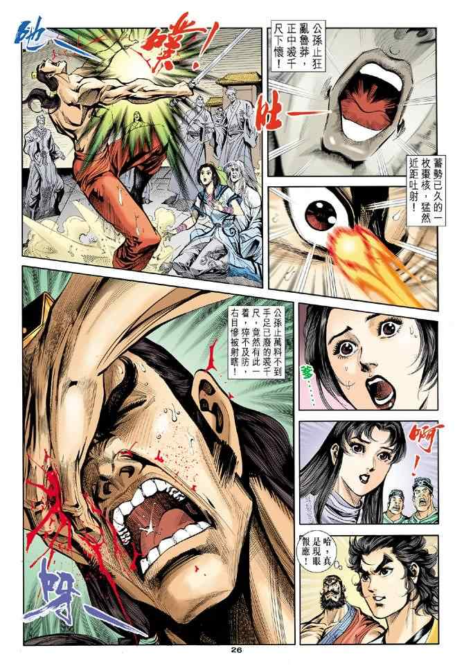 第26页