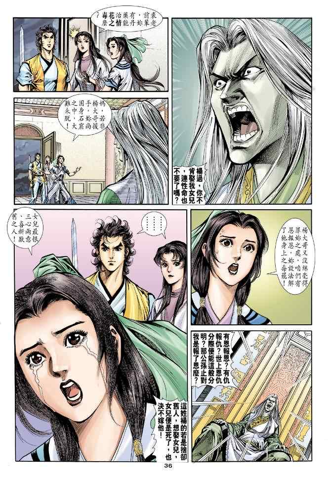 第36页