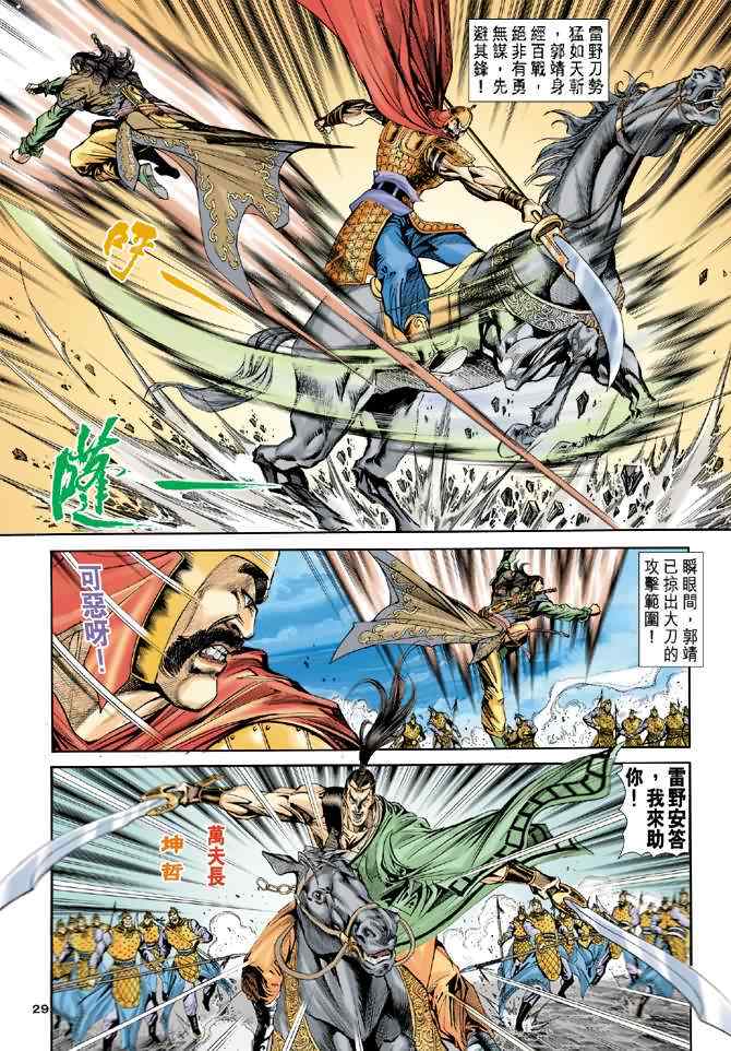 第27页