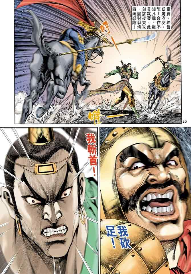 第28页