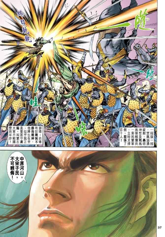 第35页