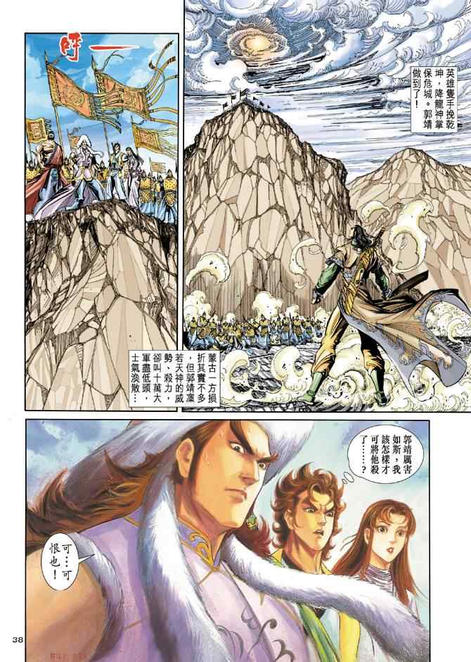 第36页
