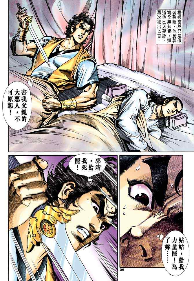 第36页