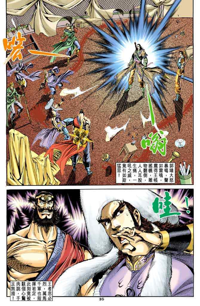第35页