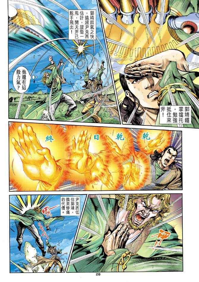 第26页