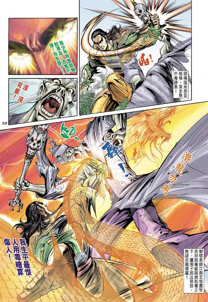 第30页