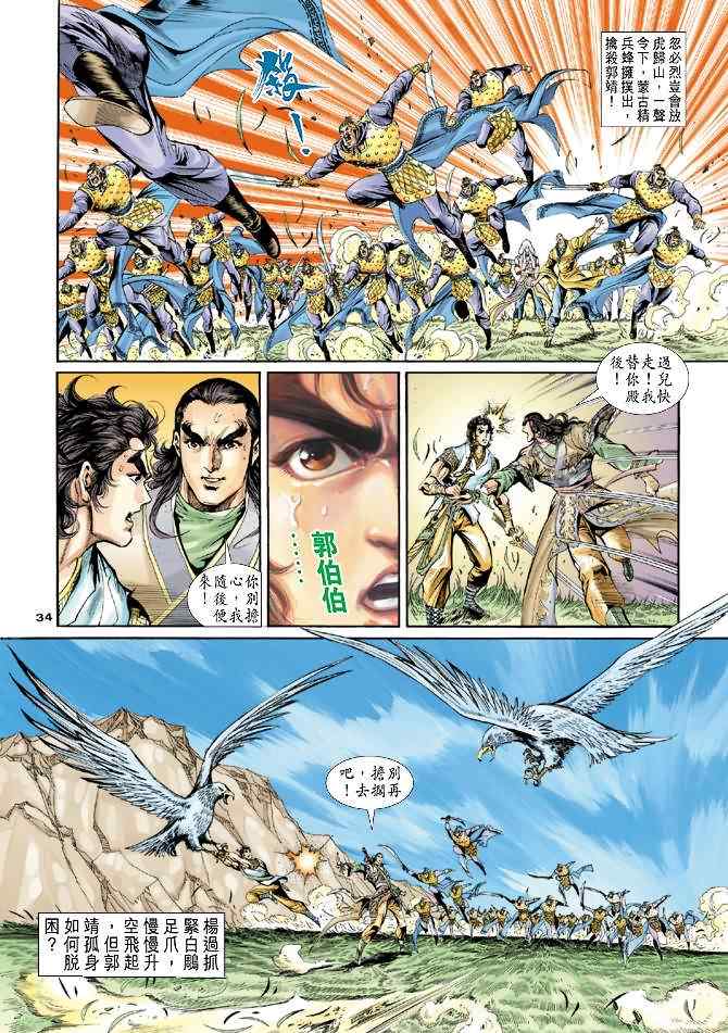 第32页