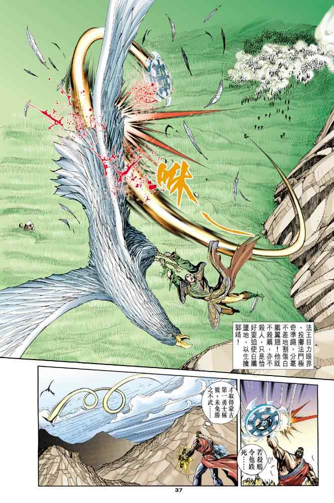 第35页