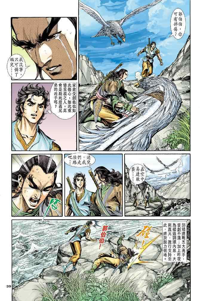 第37页