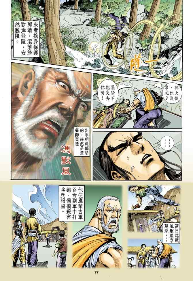 第16页