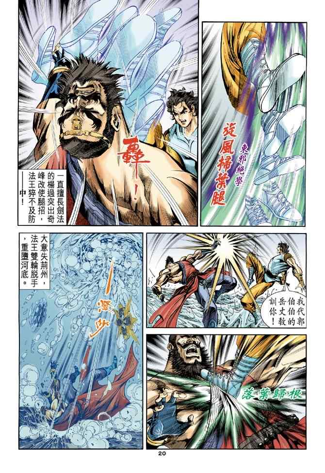 第19页