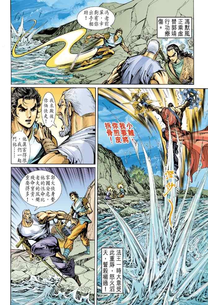第20页