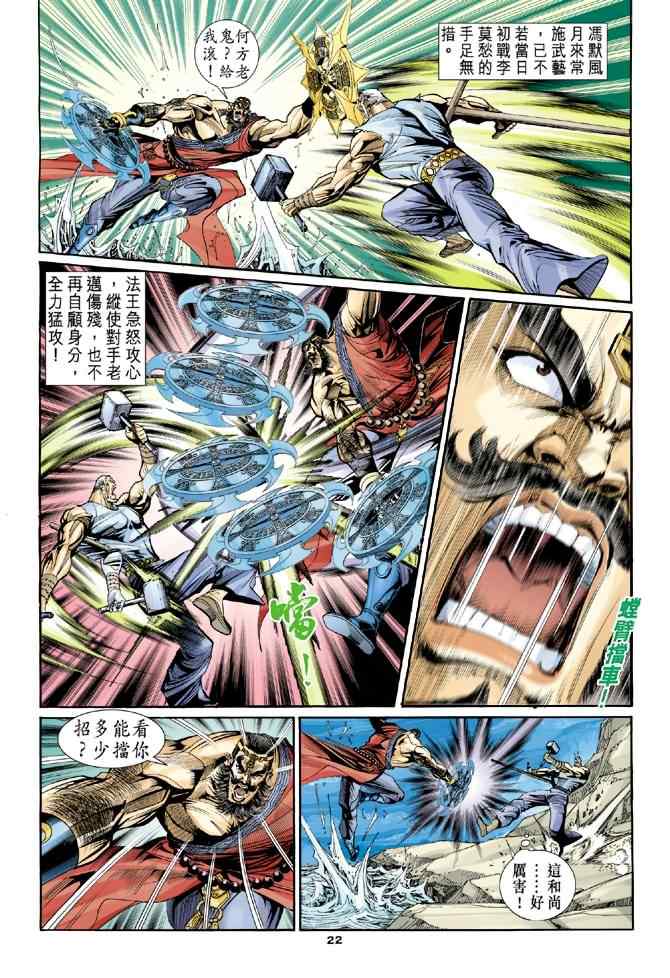 第21页