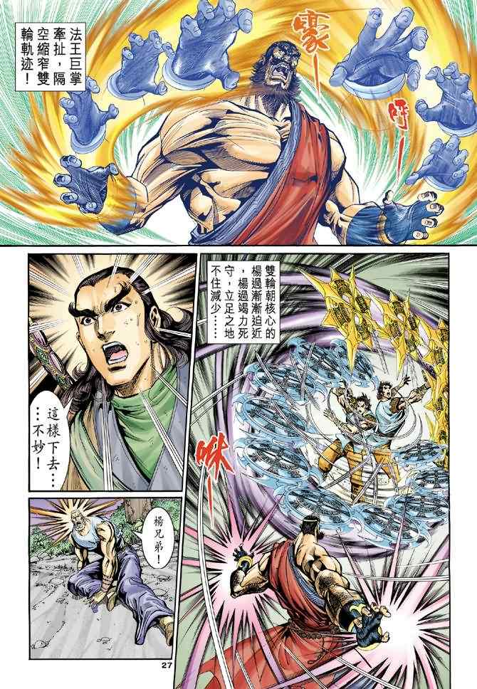 第26页
