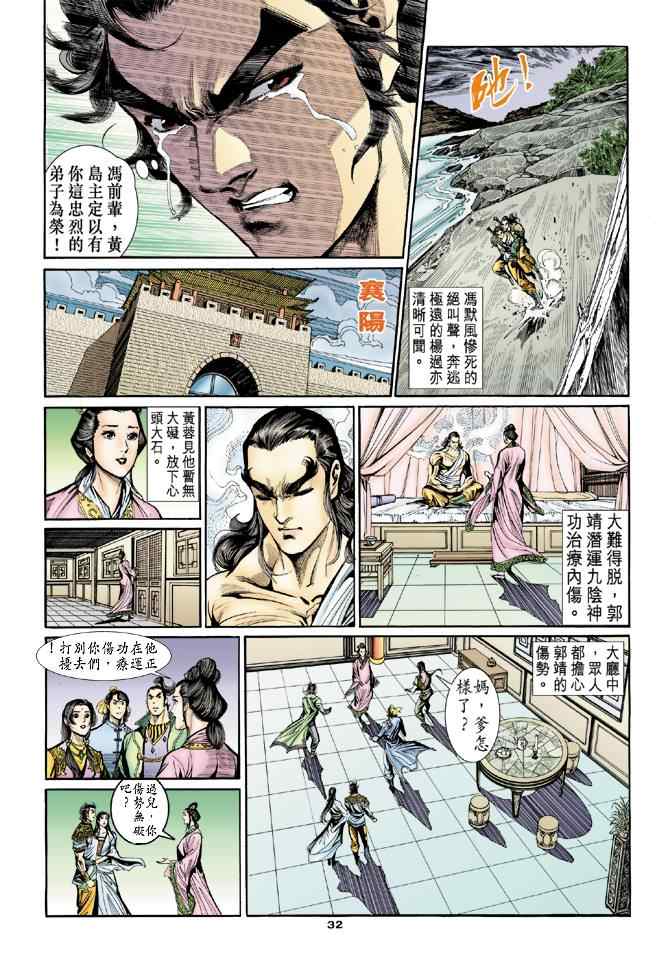 第31页