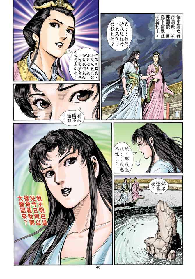 第39页