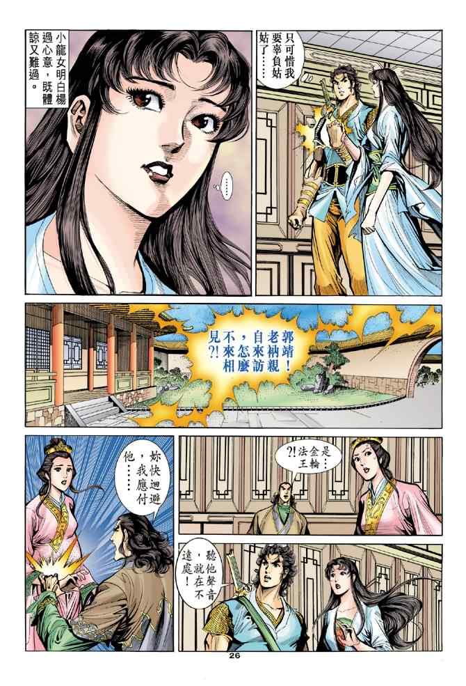 第25页