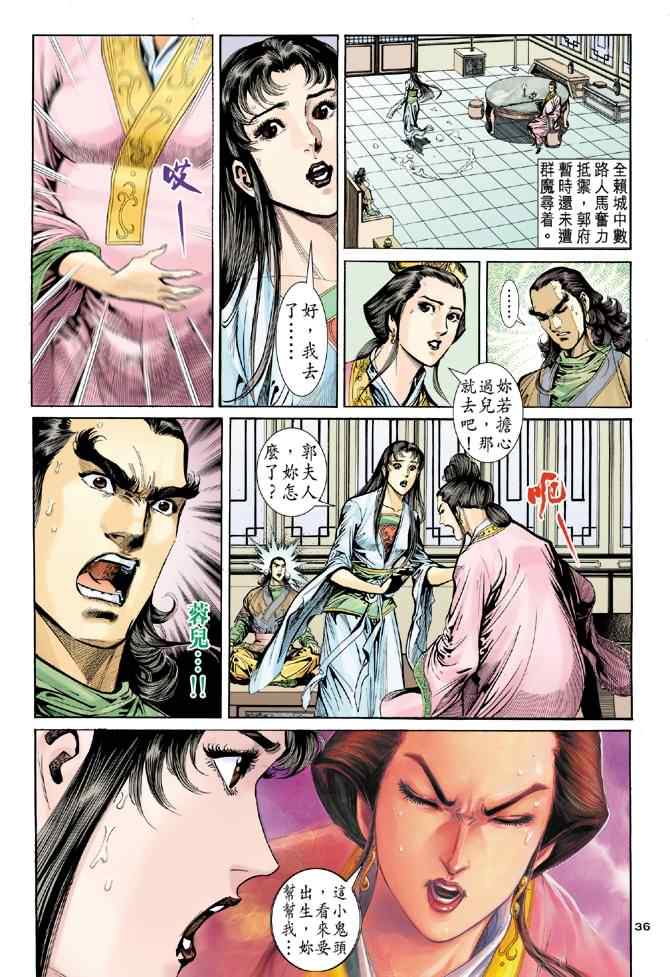 第35页