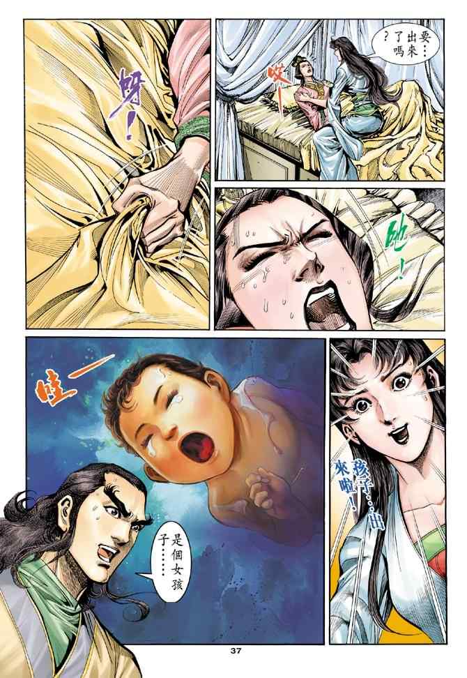 第36页