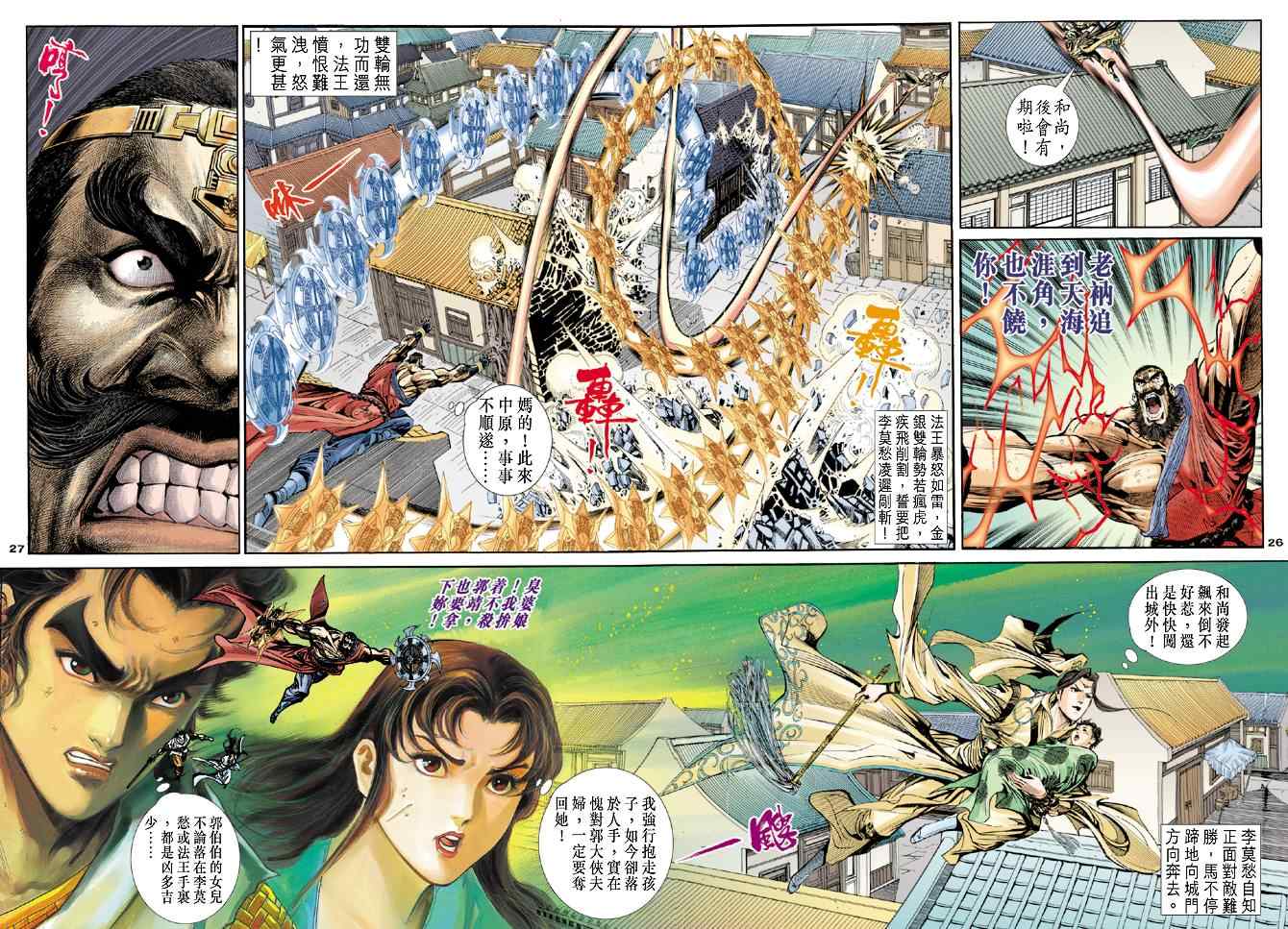 第26页