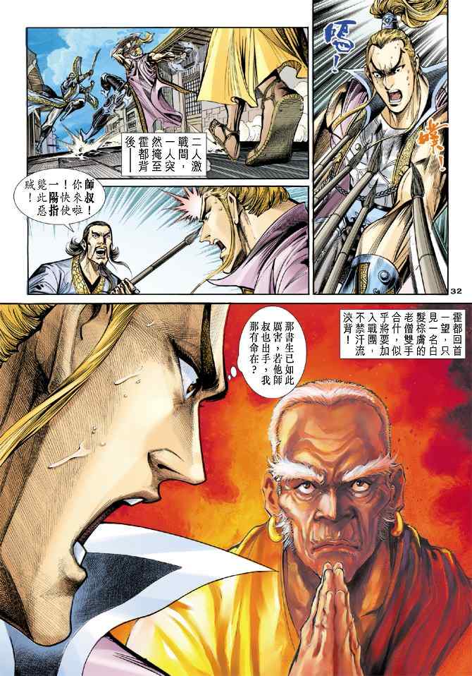 第31页