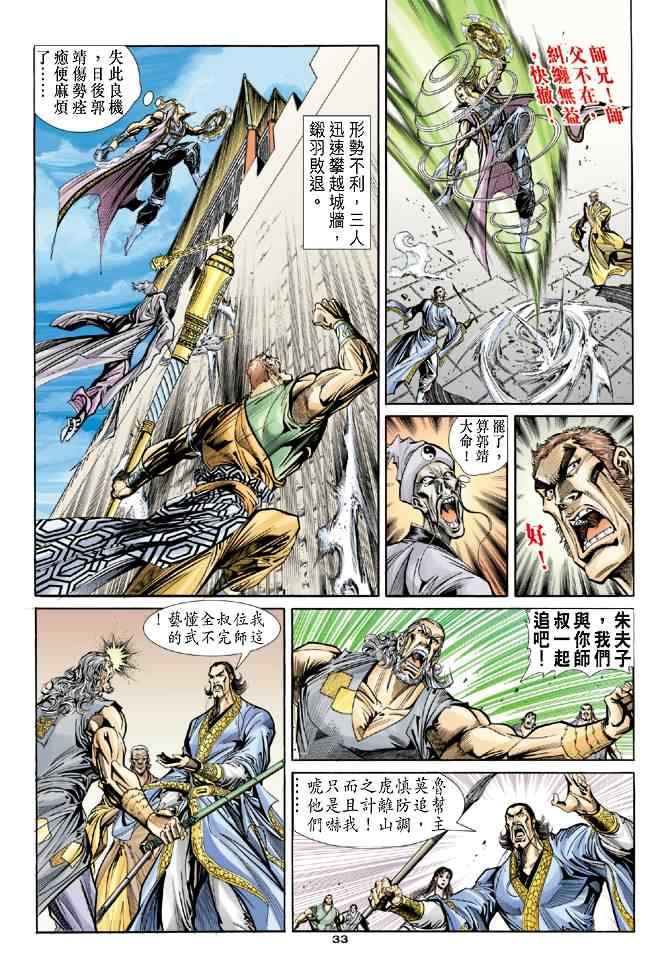 第32页