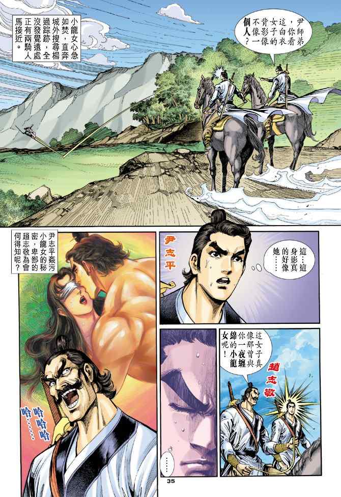 第34页