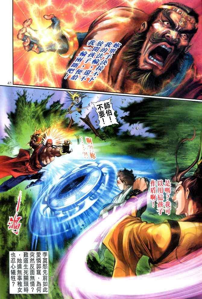 第40页