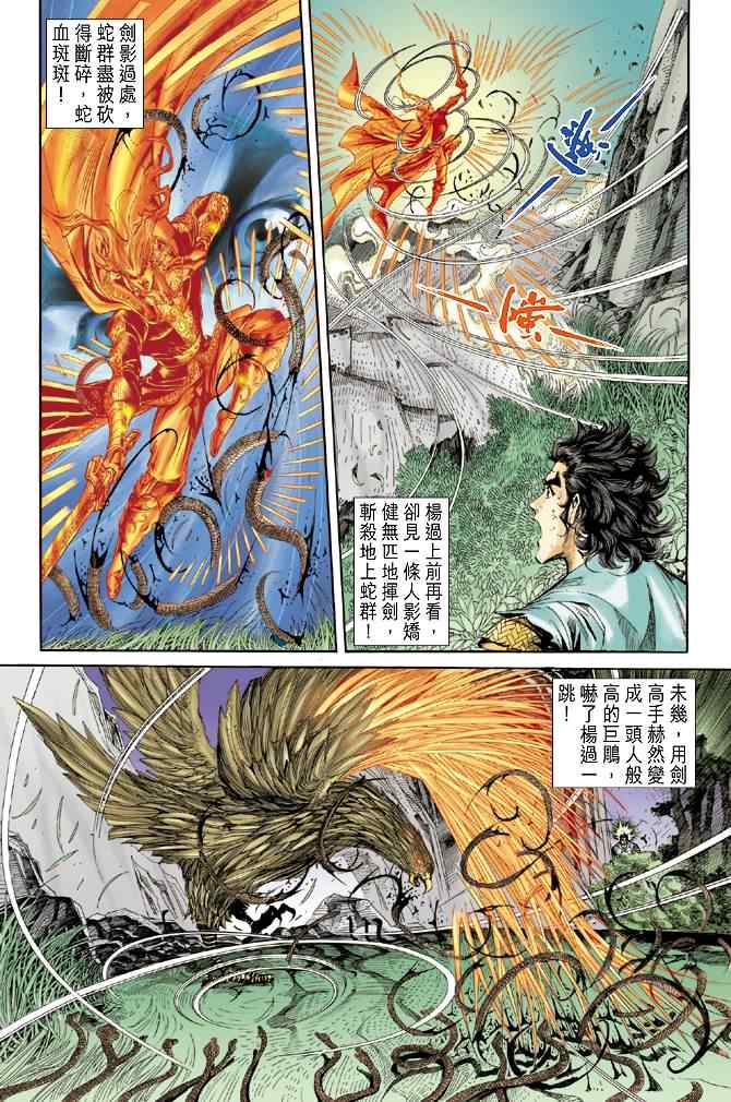 第29页
