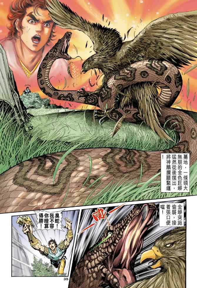 第35页