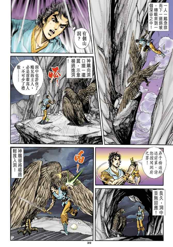 第39页