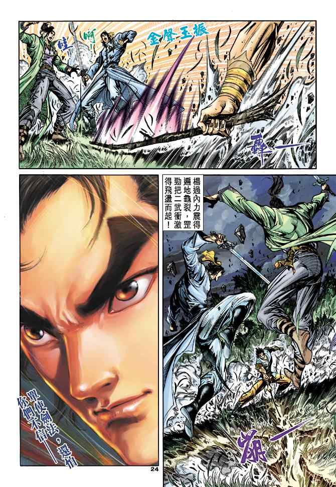 第24页