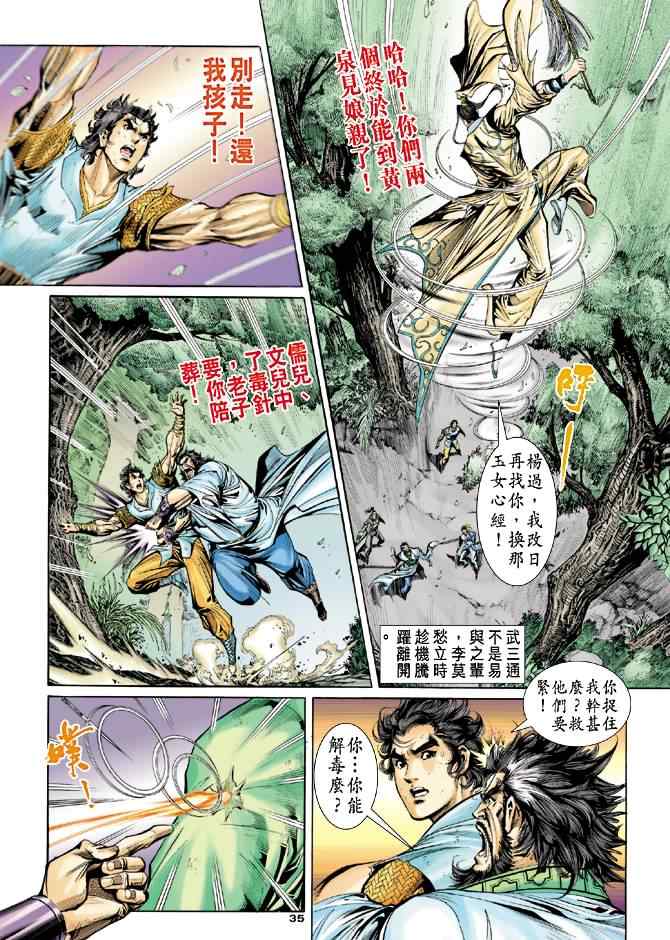 第35页