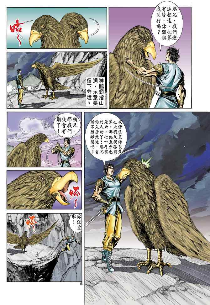 第5页