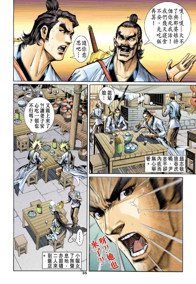 第35页