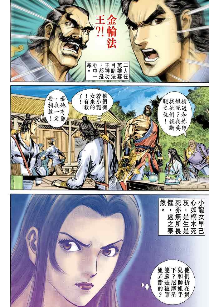 第38页