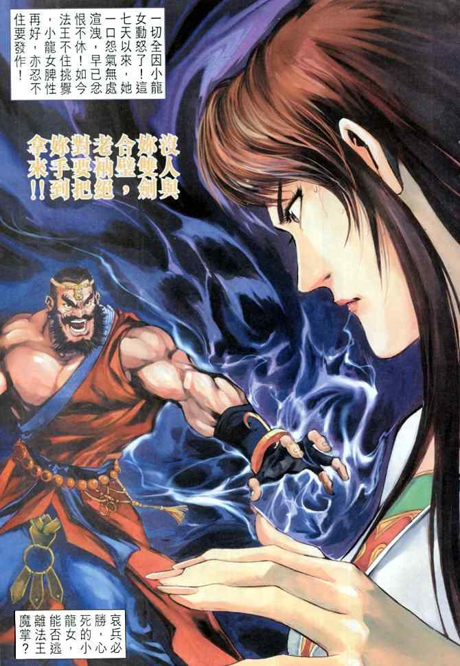 第41页