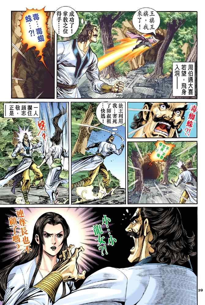 第39页