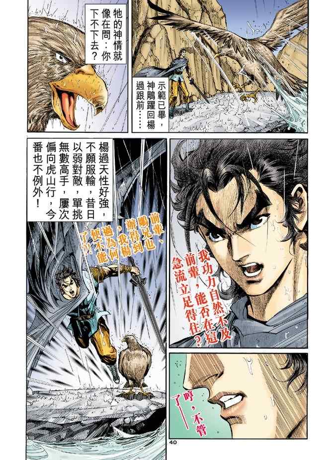 第39页