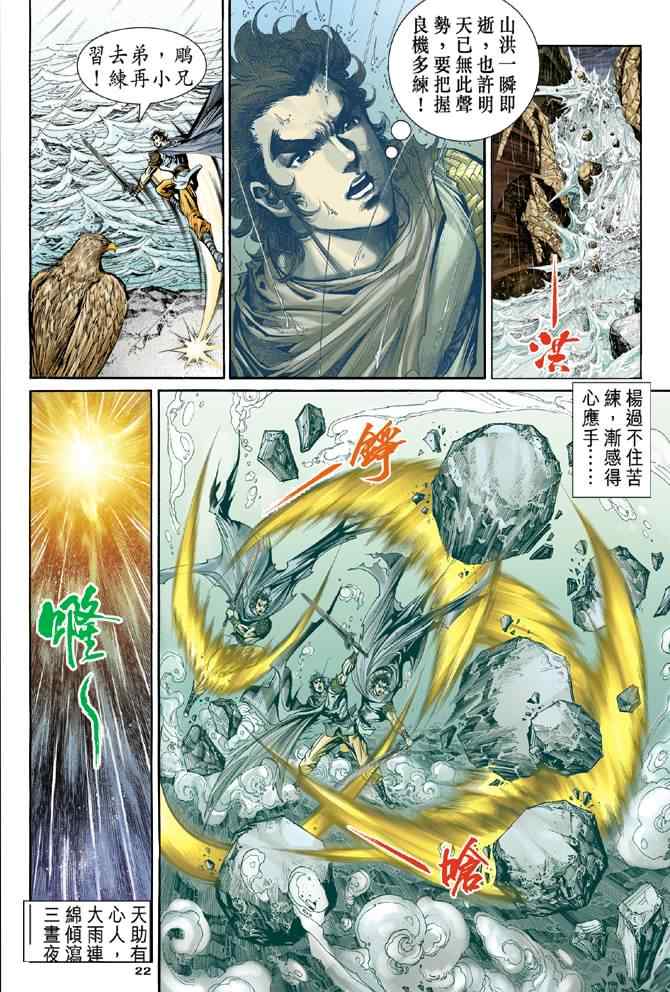 第22页