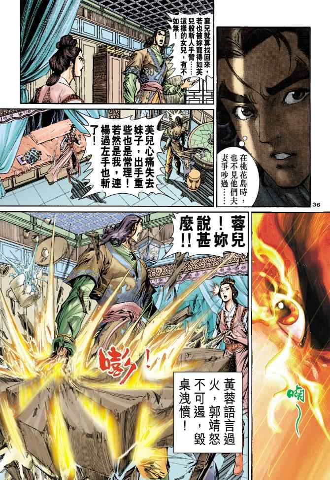 第36页