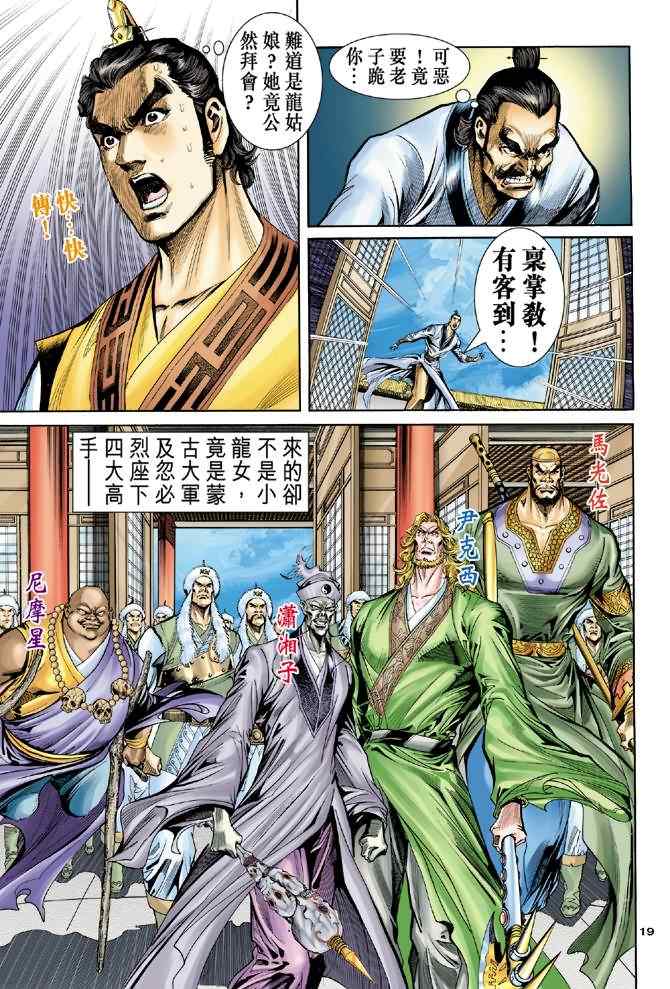 第19页