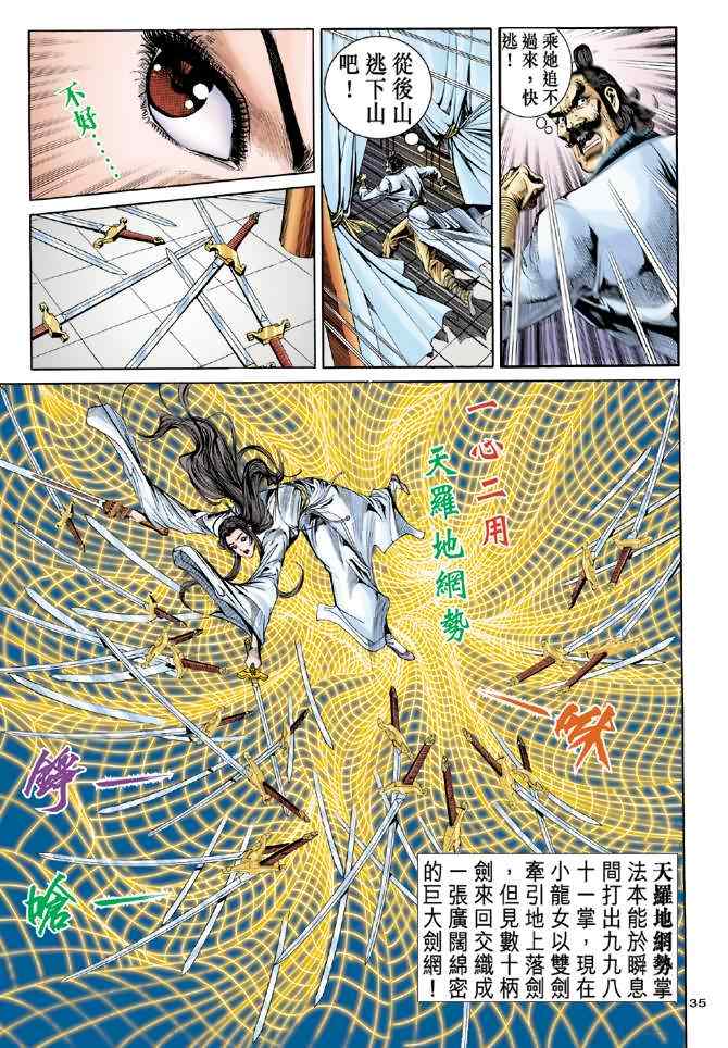 第35页