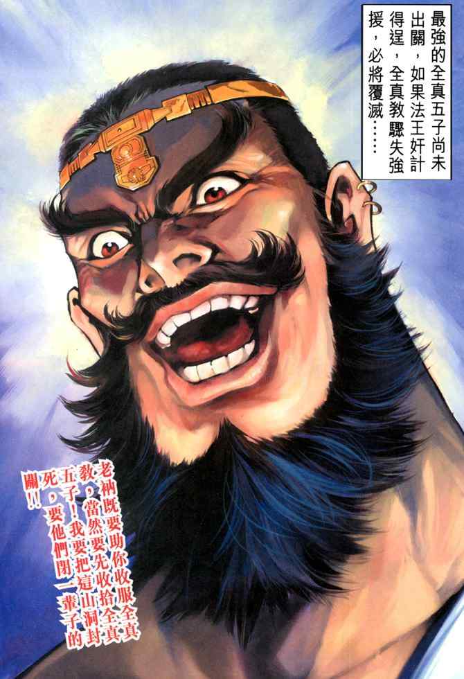 第41页