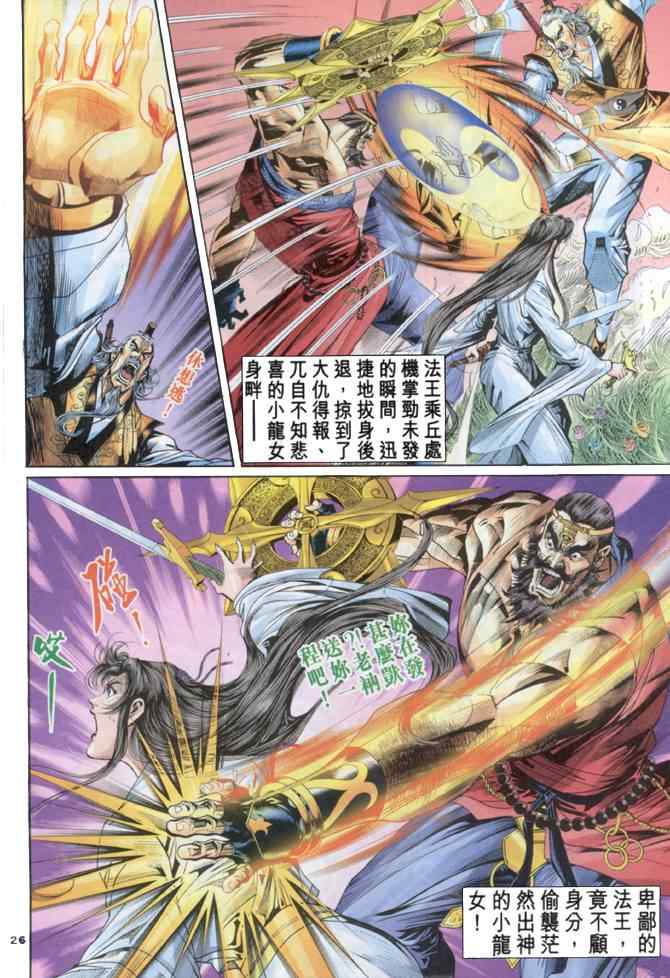 第25页