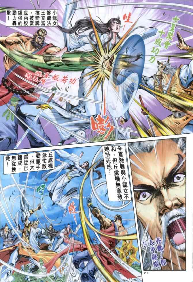 第26页