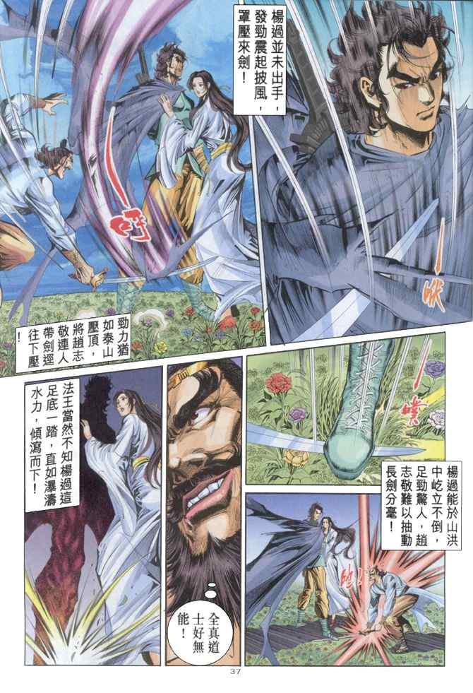 第36页